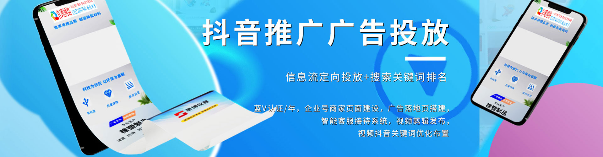 丰县百度推广代理